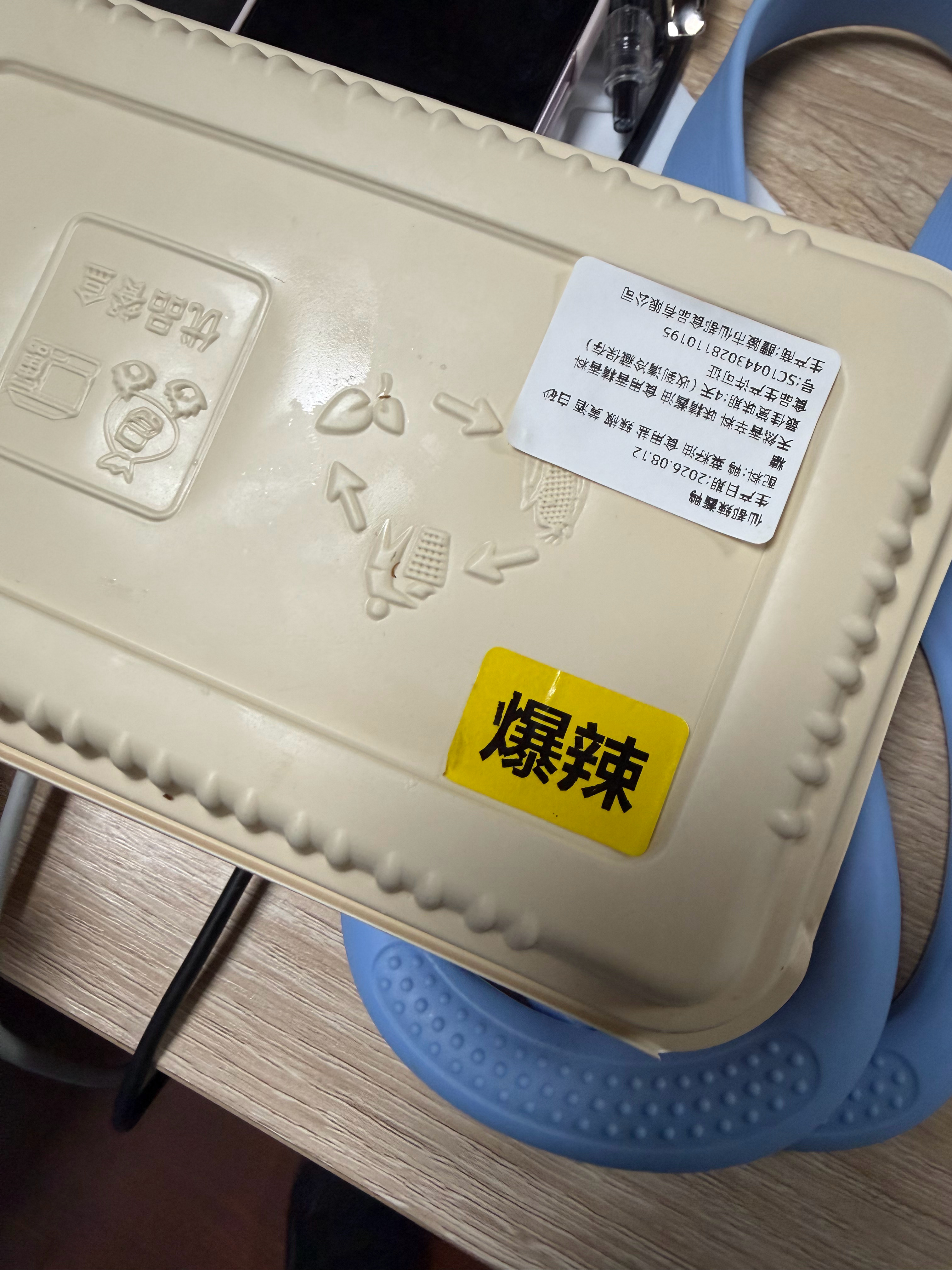 这两天嘴里没什么味道，还有点苦，于是买了点爆辣酱板鸭，想着来刺激一下味觉，还是低