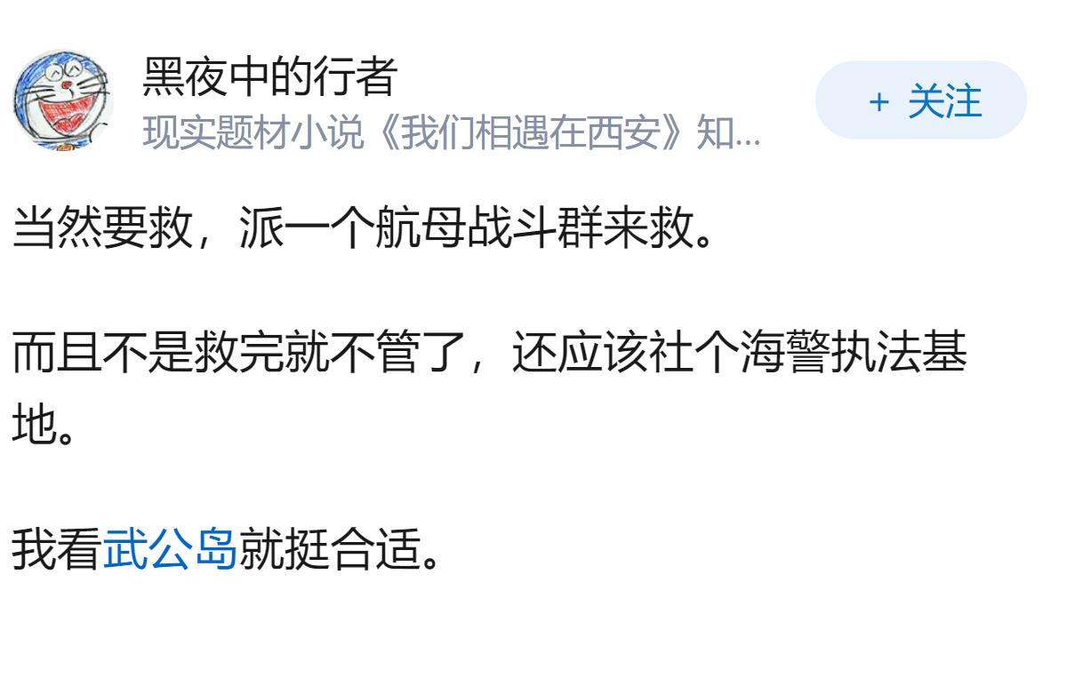 新加坡将来有危险，中国需用救新加坡吗？