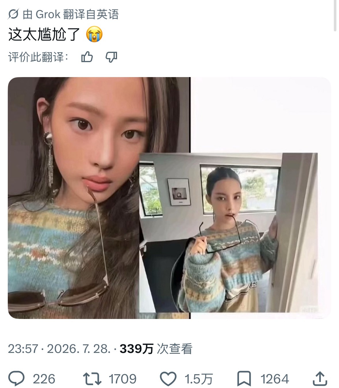 【twi】外网热议：ILLIT是否真的想变成NewJeans 
