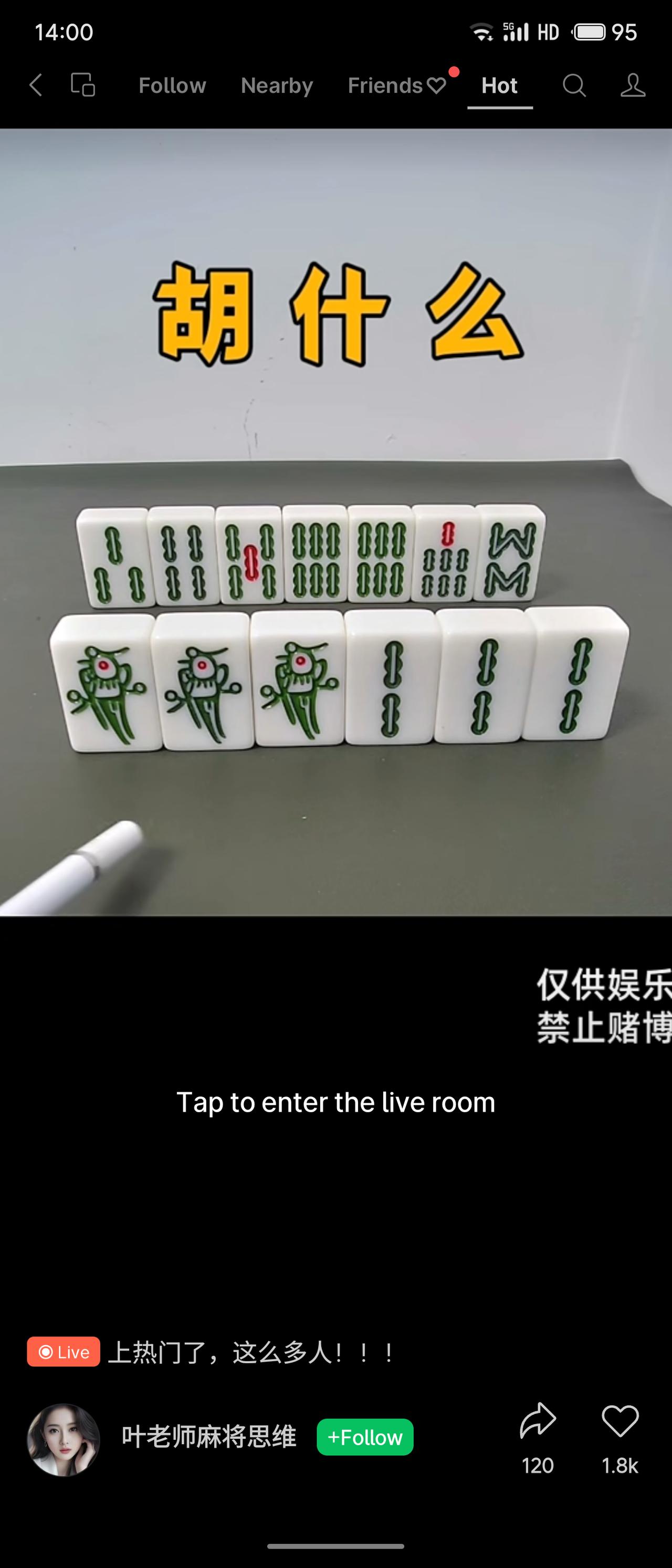 画面展示一副麻将手牌，上方条子牌为三、四、五、六、六、七、八条，下方是三张一条、