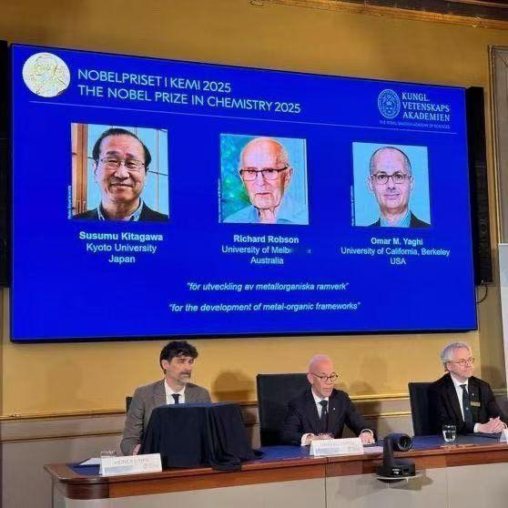 快讯：日本京都大学北川进（Susumu Kitagawa）美国加州大学理查德·罗