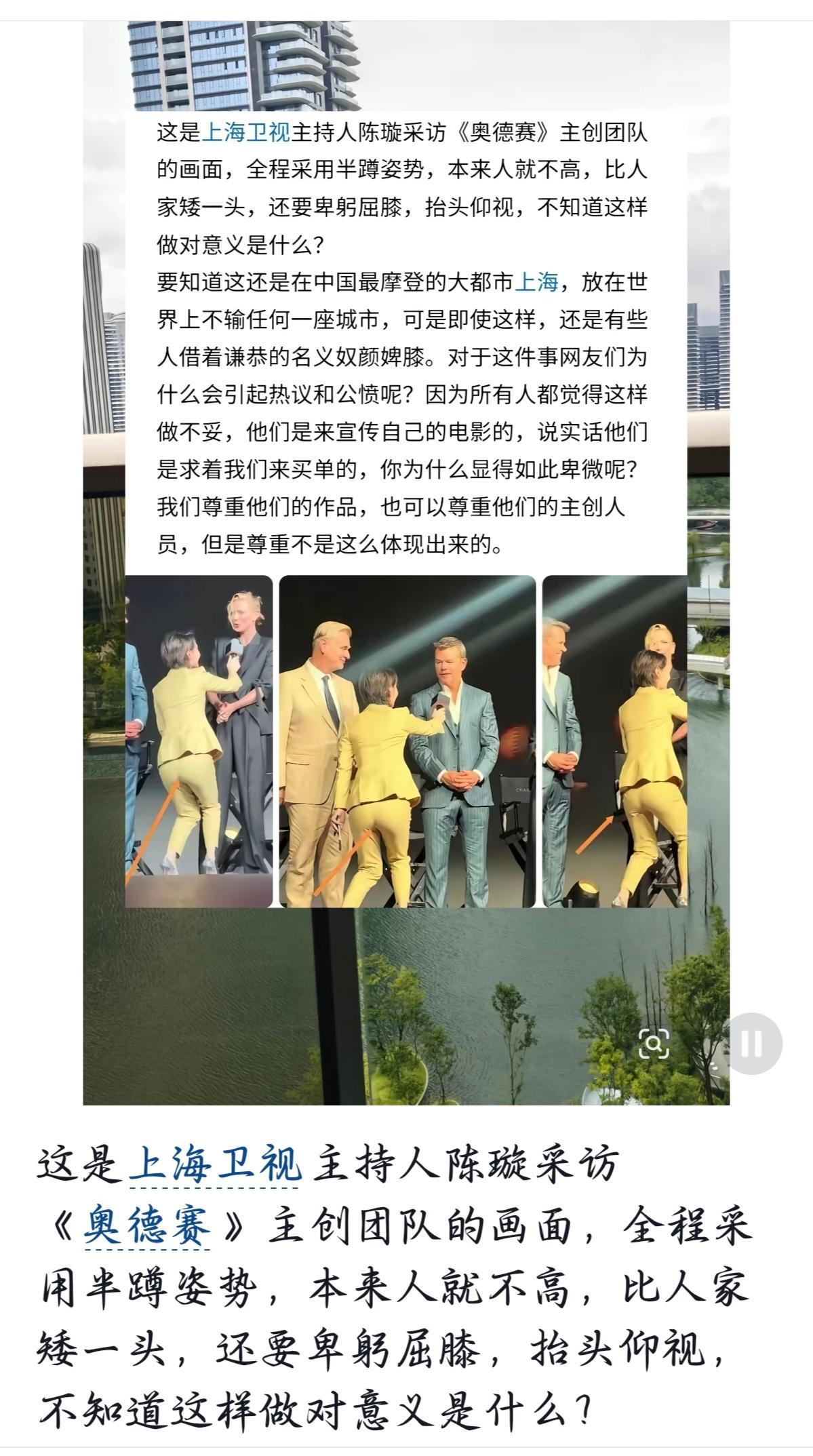主持人半蹲采访老外惹争议，这腰杆子到底该怎么挺？

诺兰带着新片《奥德赛》来中国