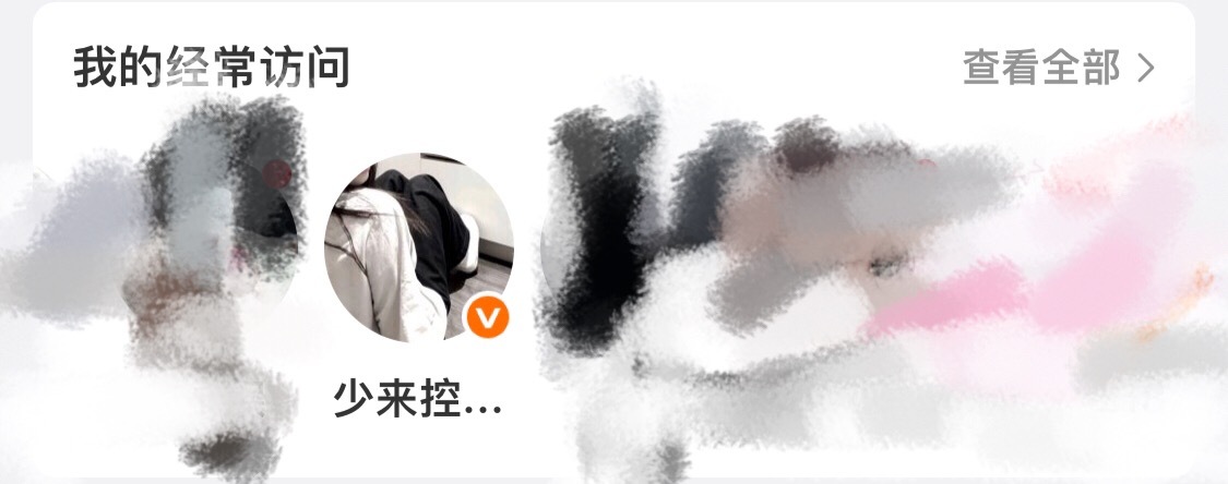 给我女神干成经常访问了 