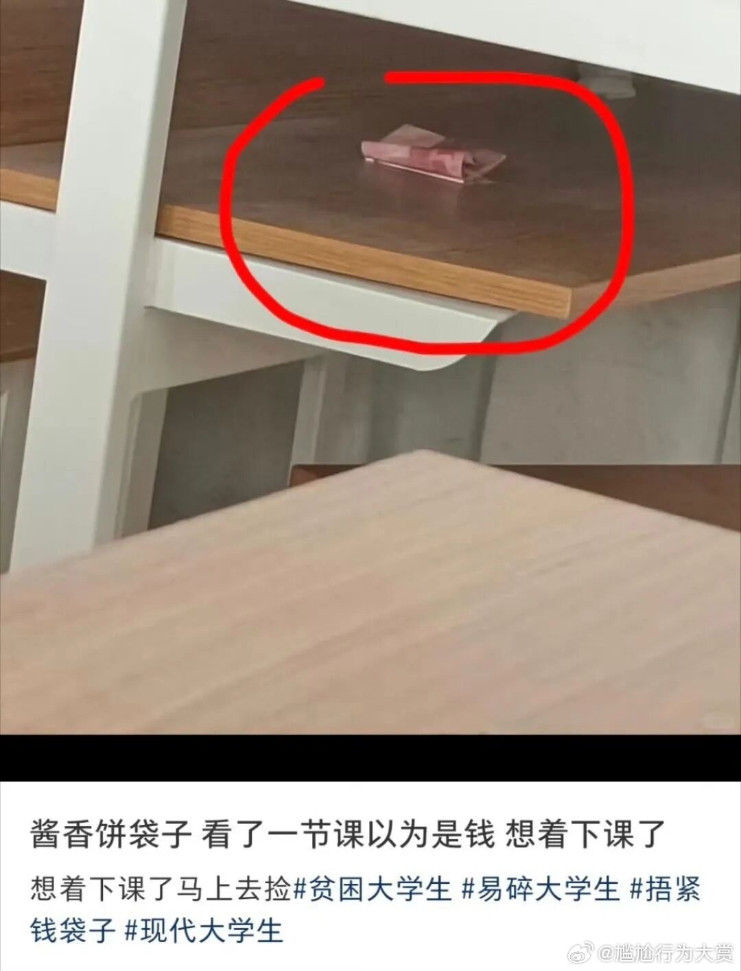 难道不是吗 迷惑行为大赏 ​​​