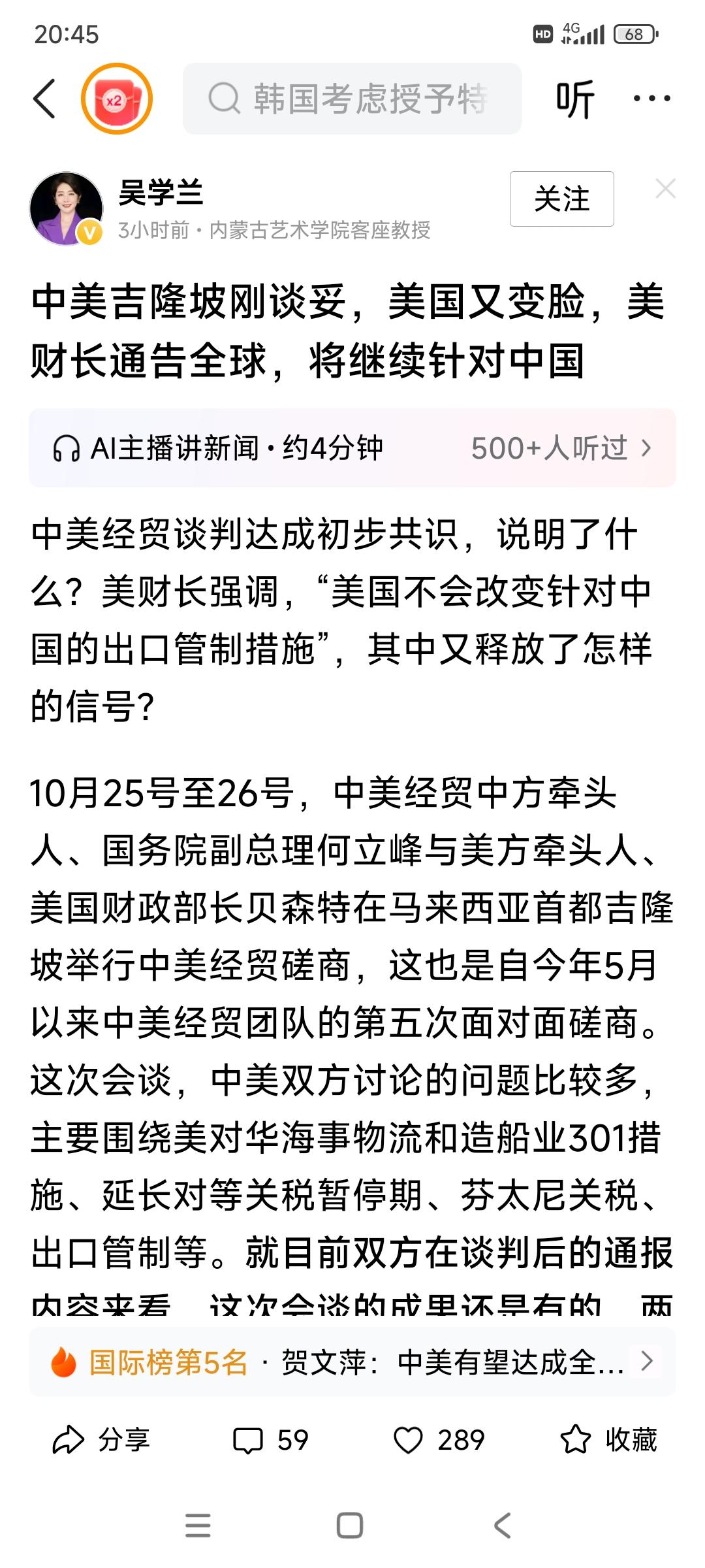 真是改不了本性，美国人又出尔反尔了！

中美代表团刚刚在马来西亚吉隆坡结束了第四