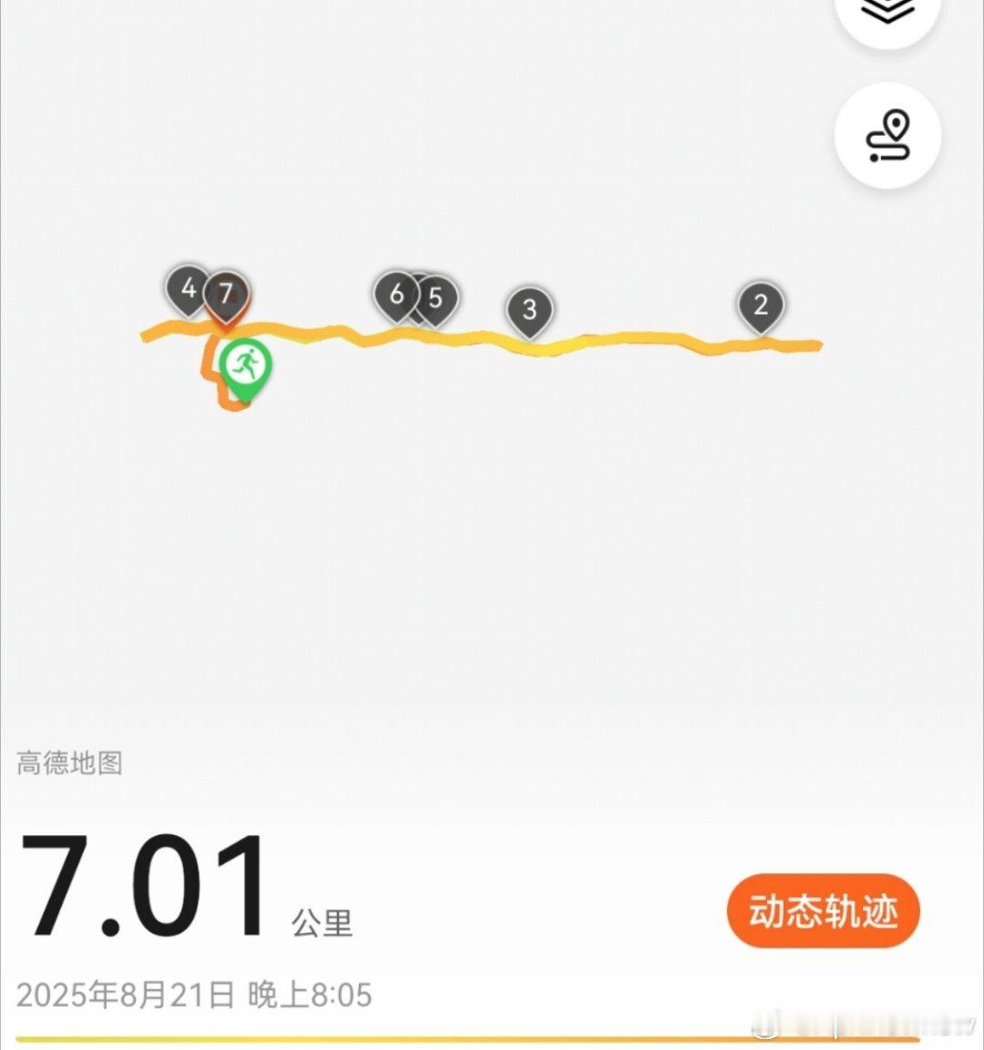 想挑战首个半马，这两个月的跑量应该到多少合适呢？跑步打卡[超话] ​​​