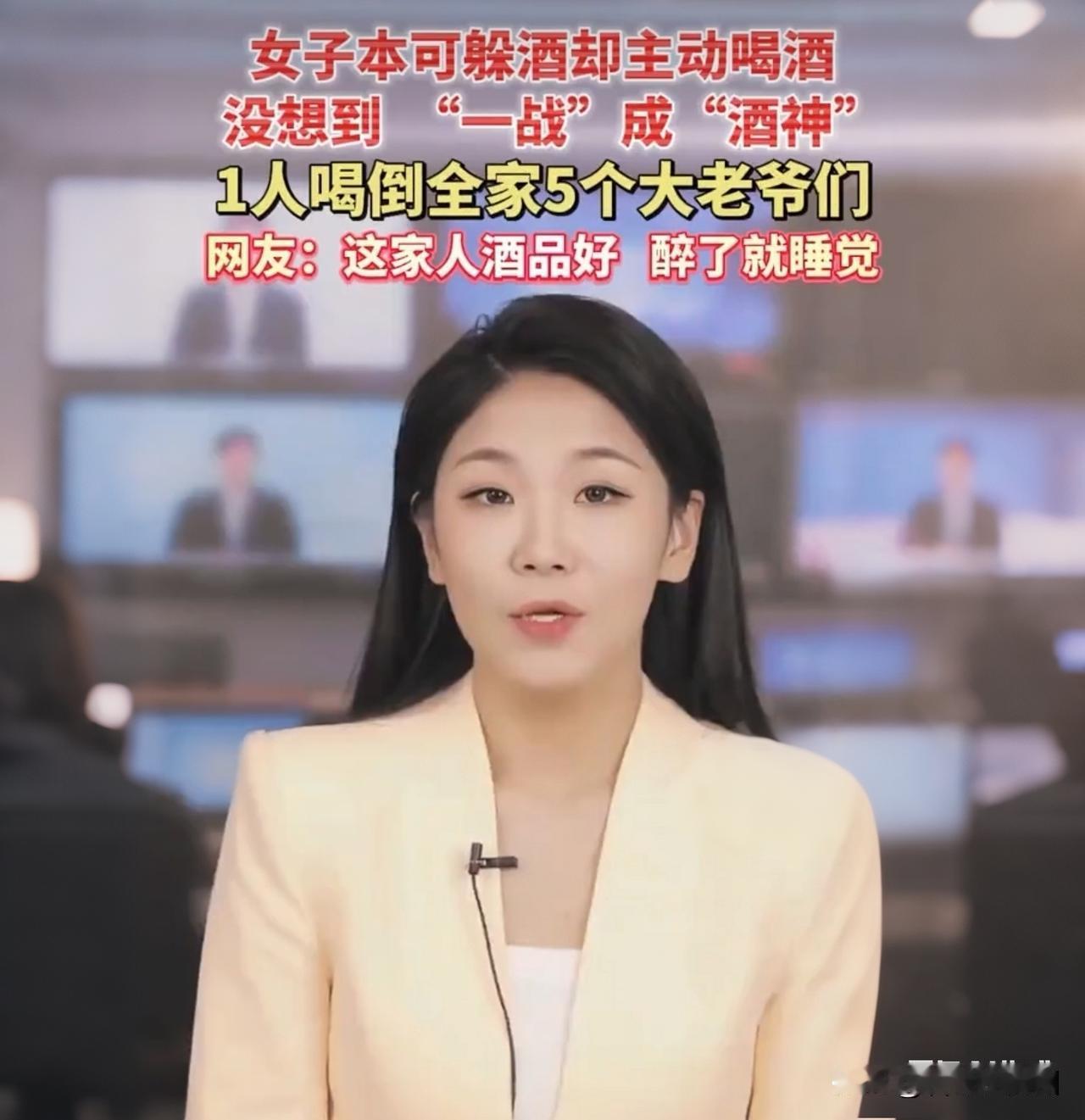 春节聚餐！嫂子一人“团灭”5位壮汉，淡定嗑瓜子看戏封神 

真·隐藏BOSS出现