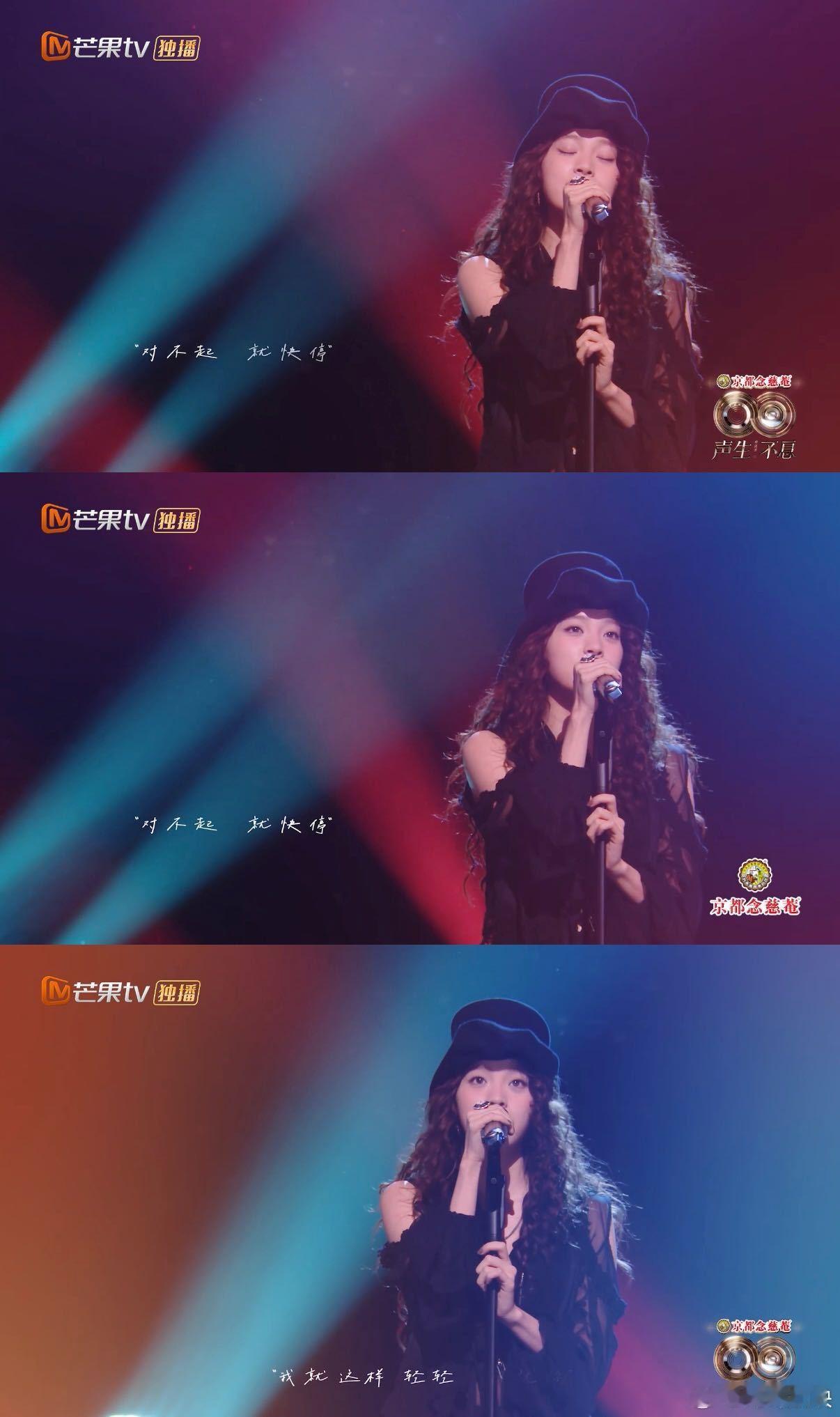 欧阳娜娜 老自看老己欧阳娜娜回看自己的《轻轻》舞台超萌，软萌羊毛卷超吸睛，温润声