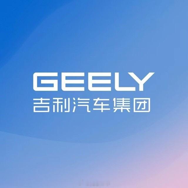 吉利智驾大整合：极氪1300人智驾团队整体并入千里科技‼️吉利智驾大整合，极氪智