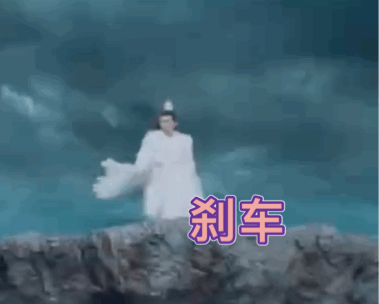 #王安宇新剧紧急刹车#、#王安宇紧急刹车# 王安宇新剧紧急刹车，王安宇紧急刹车，