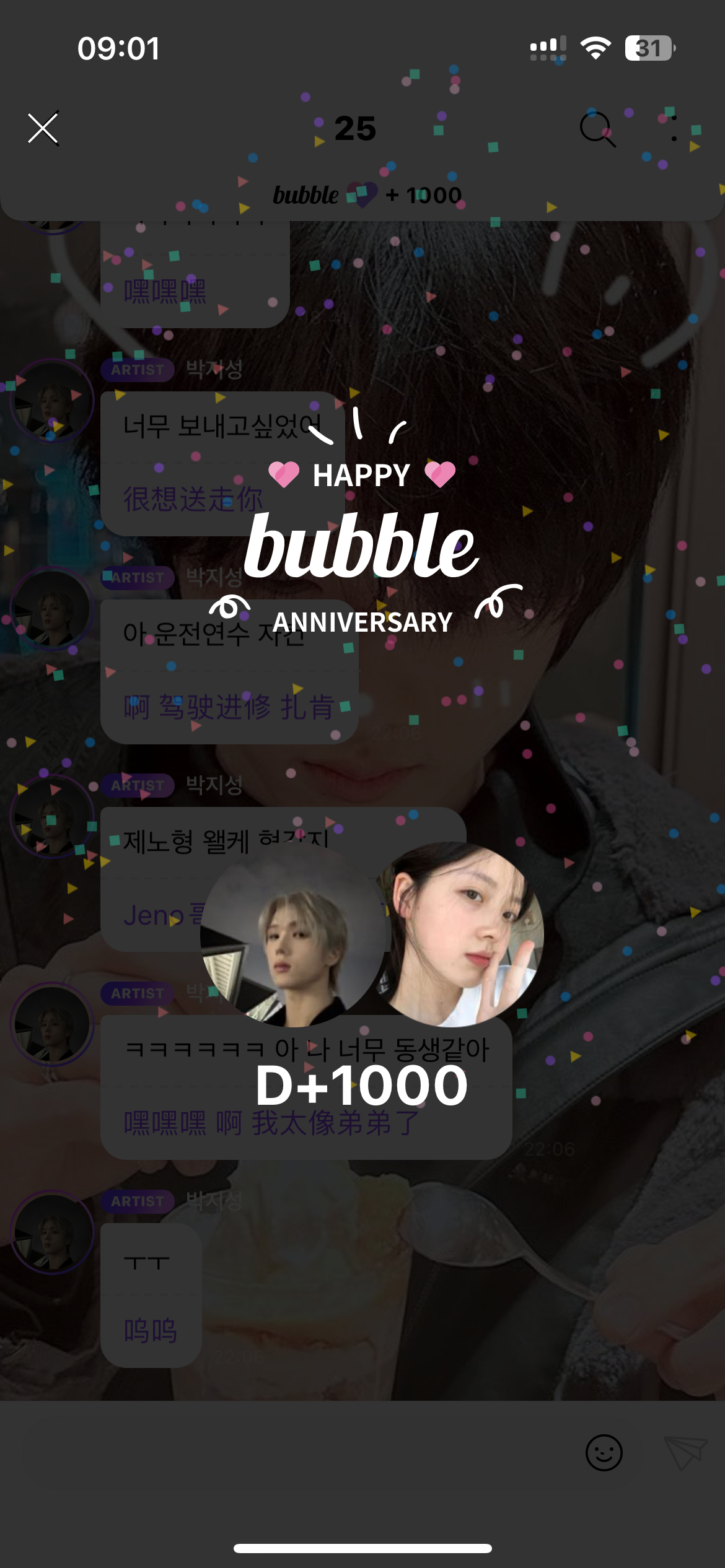 我的1000块钱 