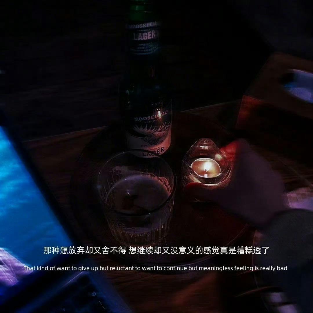“一个男人敢反复的伤害你  就是因为他太了解你了  抓住了你的软肋  因为他知道