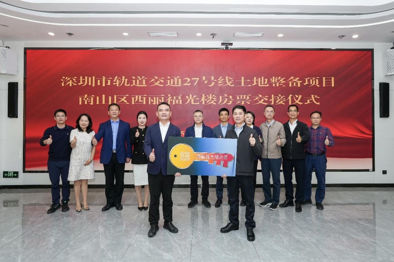 重磅好消息！！深圳核发房票，不受限购政策限制，全市在售各类房子随便挑，可能近亲转