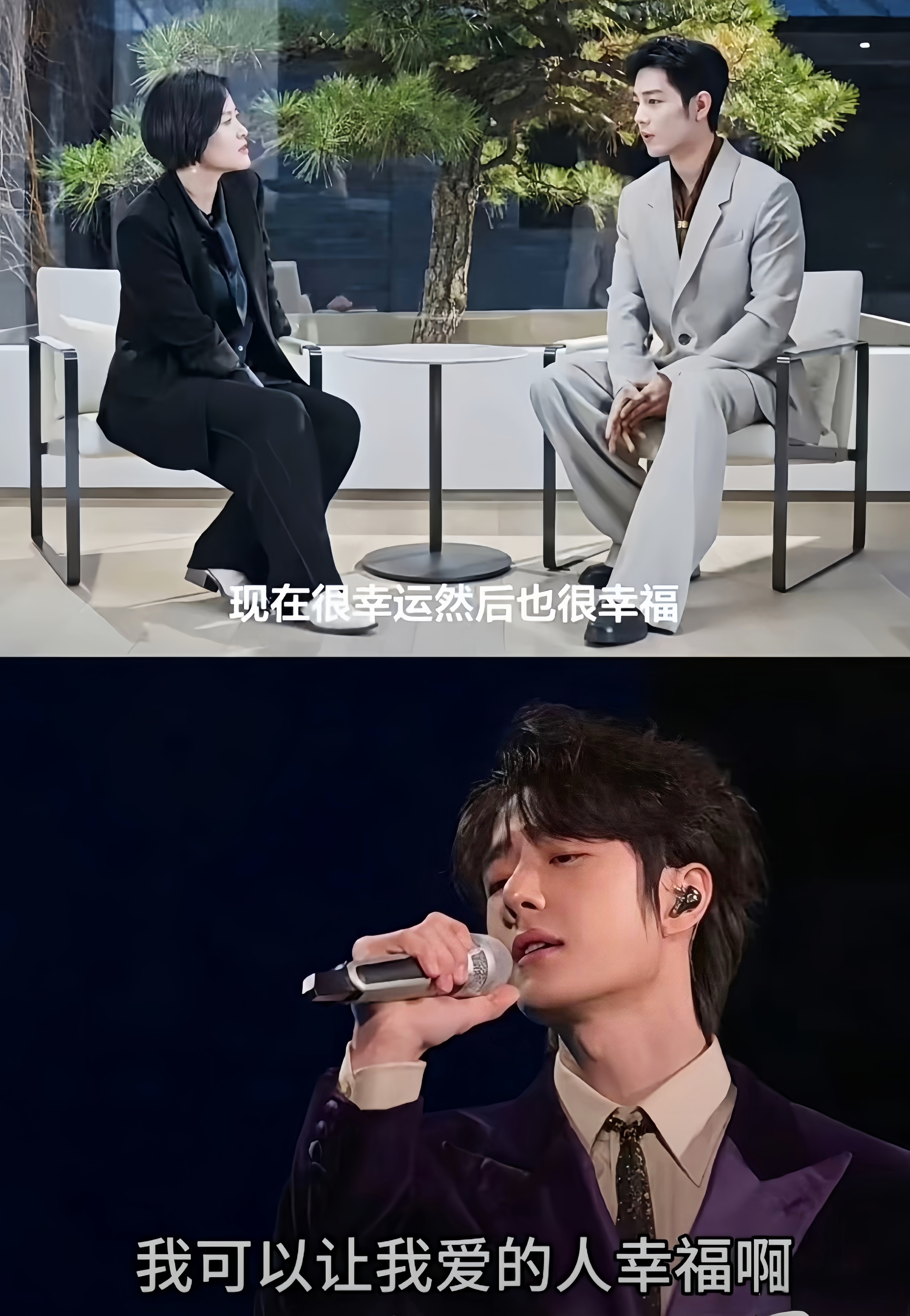 博君一肖 我可以，让我爱的人幸福的我现在，很幸福 博君一肖