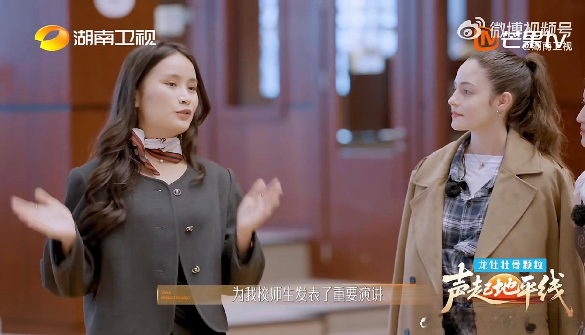 湖南卫视综艺探访一带一路首倡地声起地平线 这趟综艺探访太有深度，不止好看更有意义