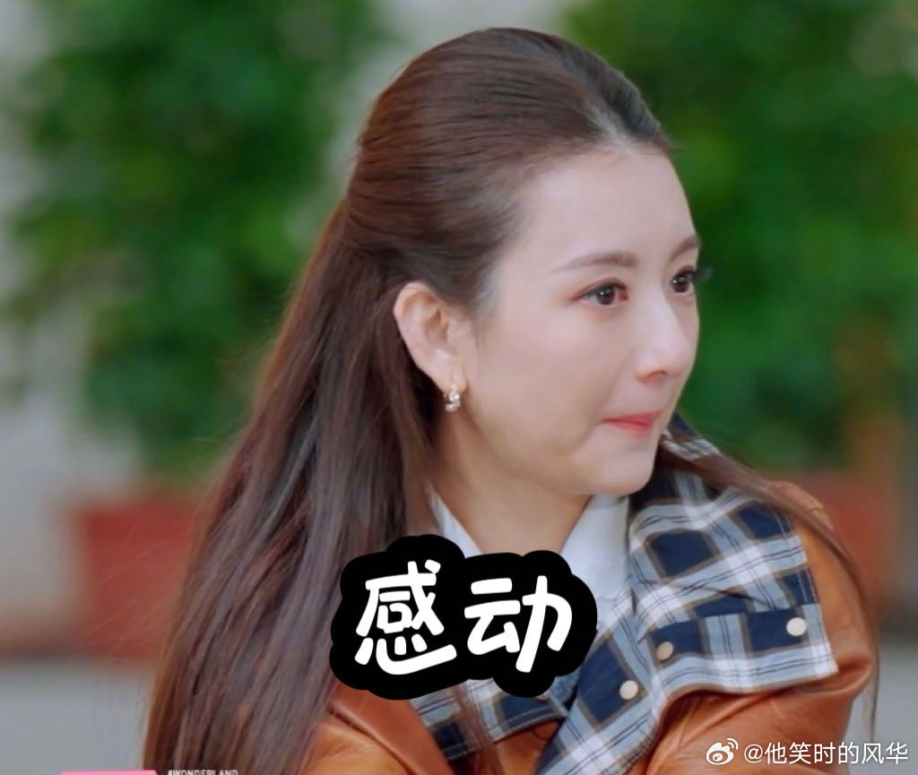 欧阳娜娜说方媛在镜头下不自在敏锐捕捉面部神情传递的情绪，察觉到方媛难以放开自己，
