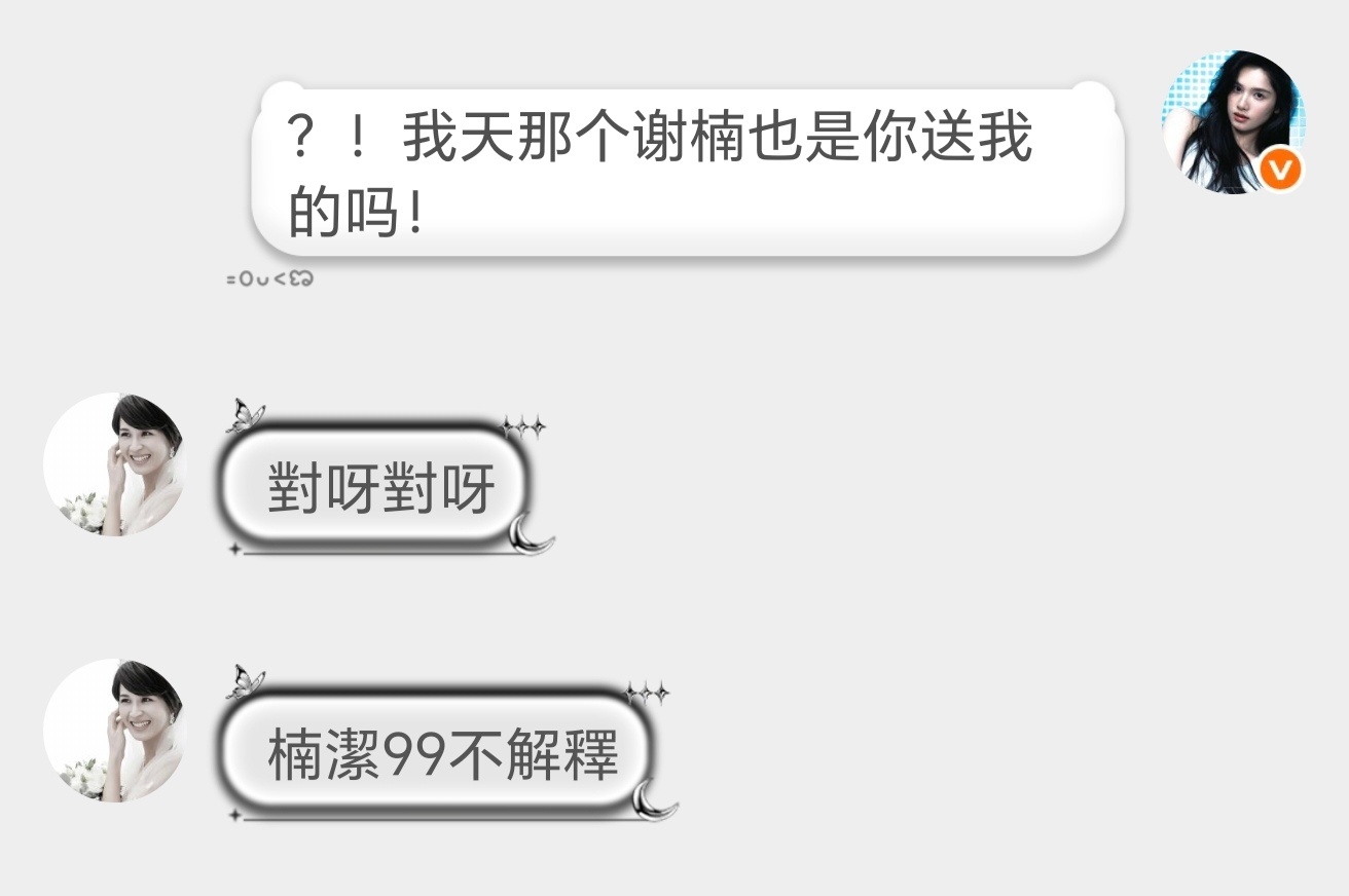 我被宠爱了我全力爱上了一个天使女孩😭😭