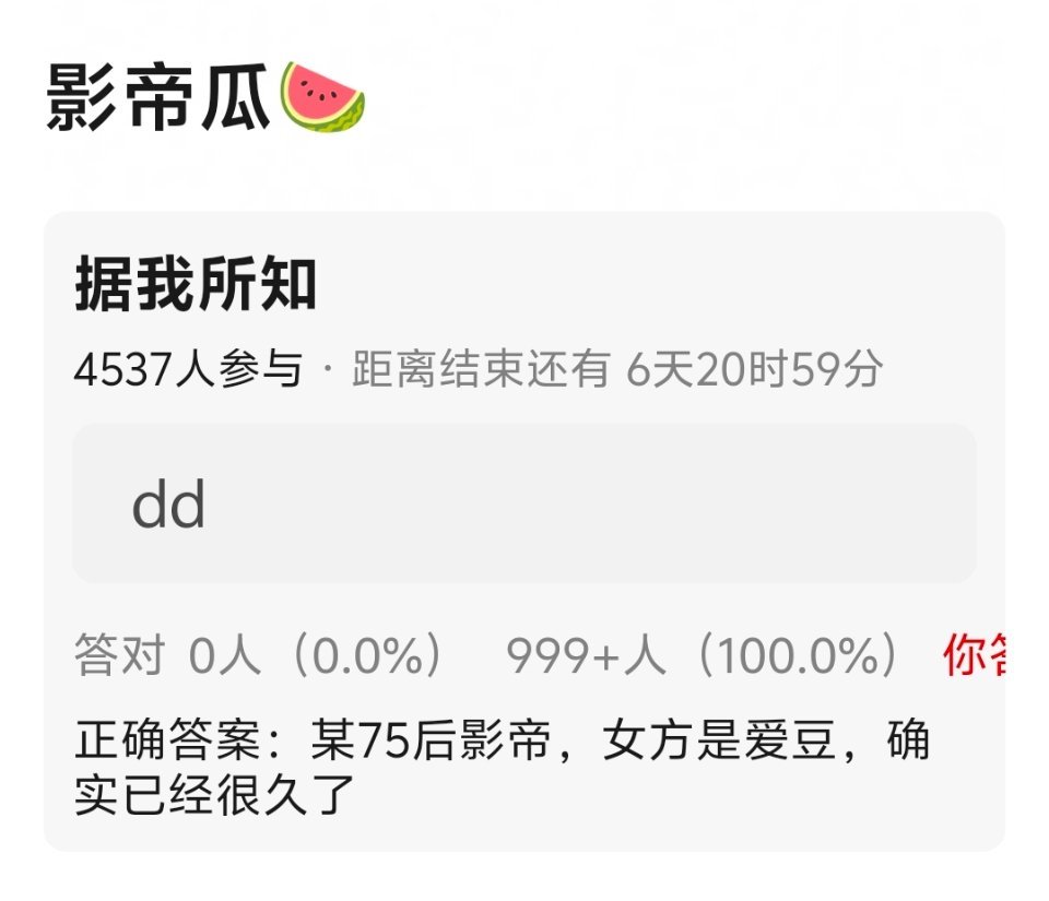 75后影帝🍈 ​​​