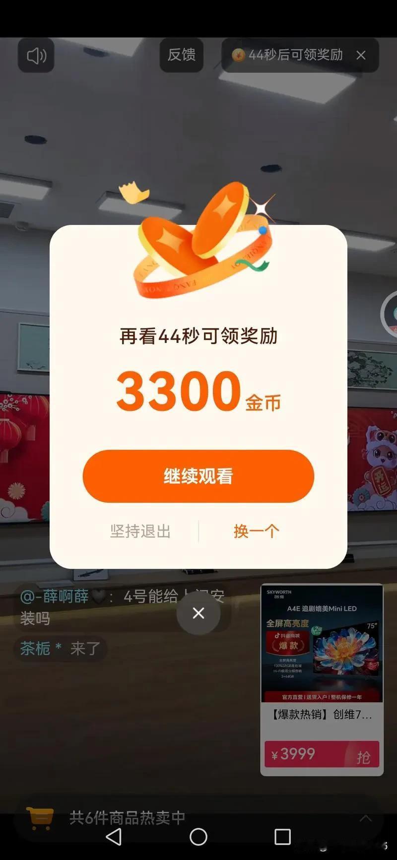 不知道大家发现没有？今天也就是7月15号，番茄畅听的广告变成十秒了，感觉变成十秒