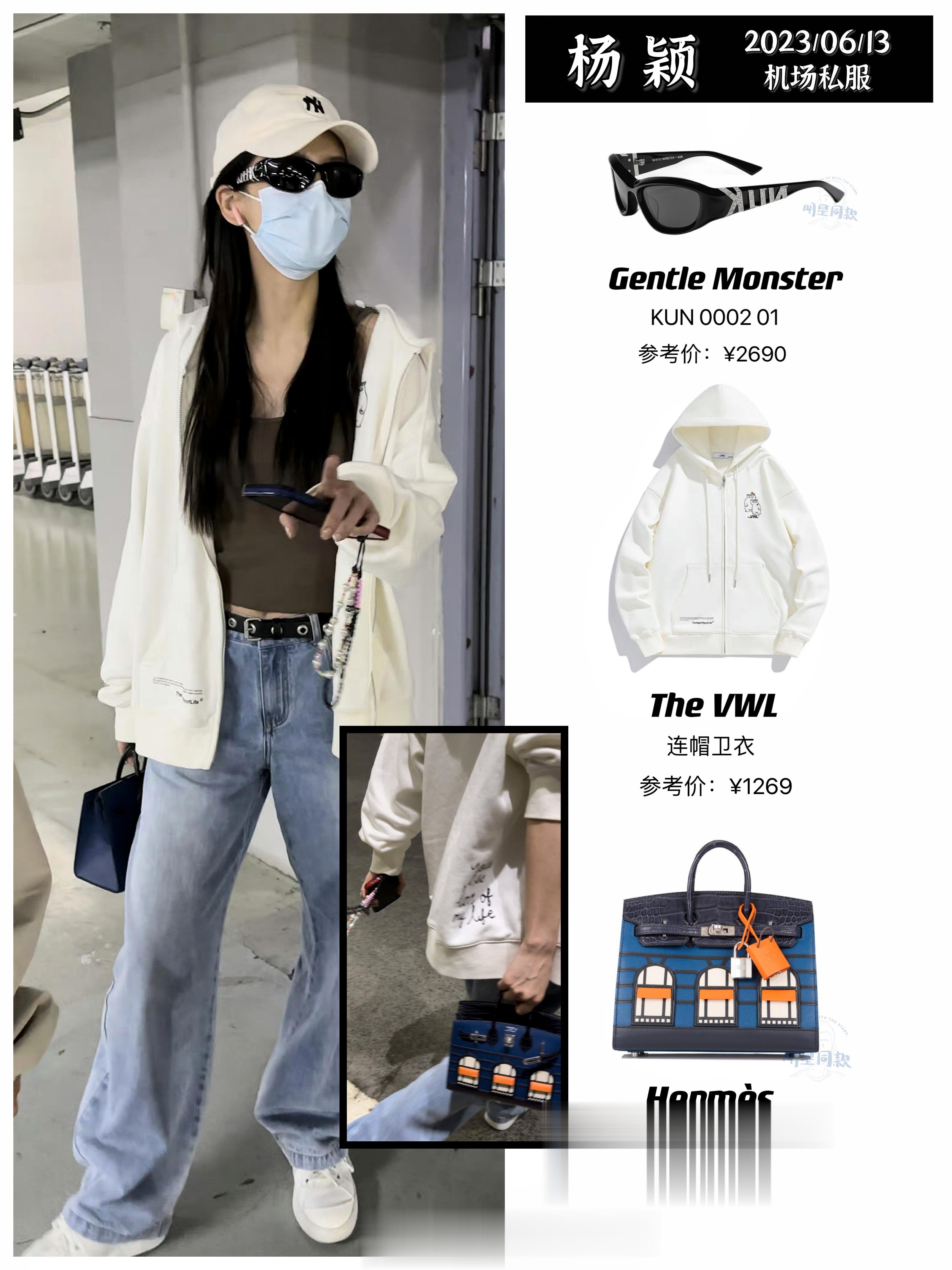 继初雪房子包后，今天baby在机场又拎了一只黑夜房子。相信四个版本都躺在她的包柜