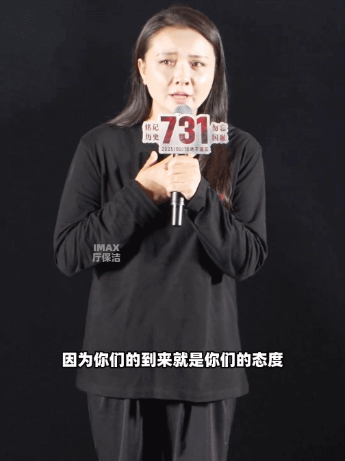 孙茜全素颜参与电影731路演 孙茜全素颜参与电影《731》路演，“我们需要记住那