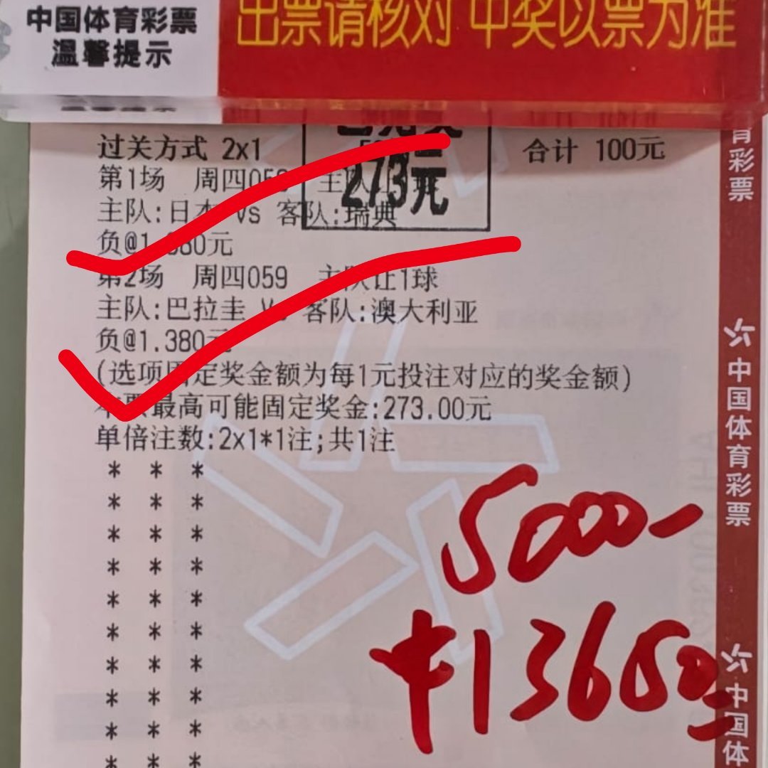 小哥两场稳定发挥，你们会选择稳还是博 