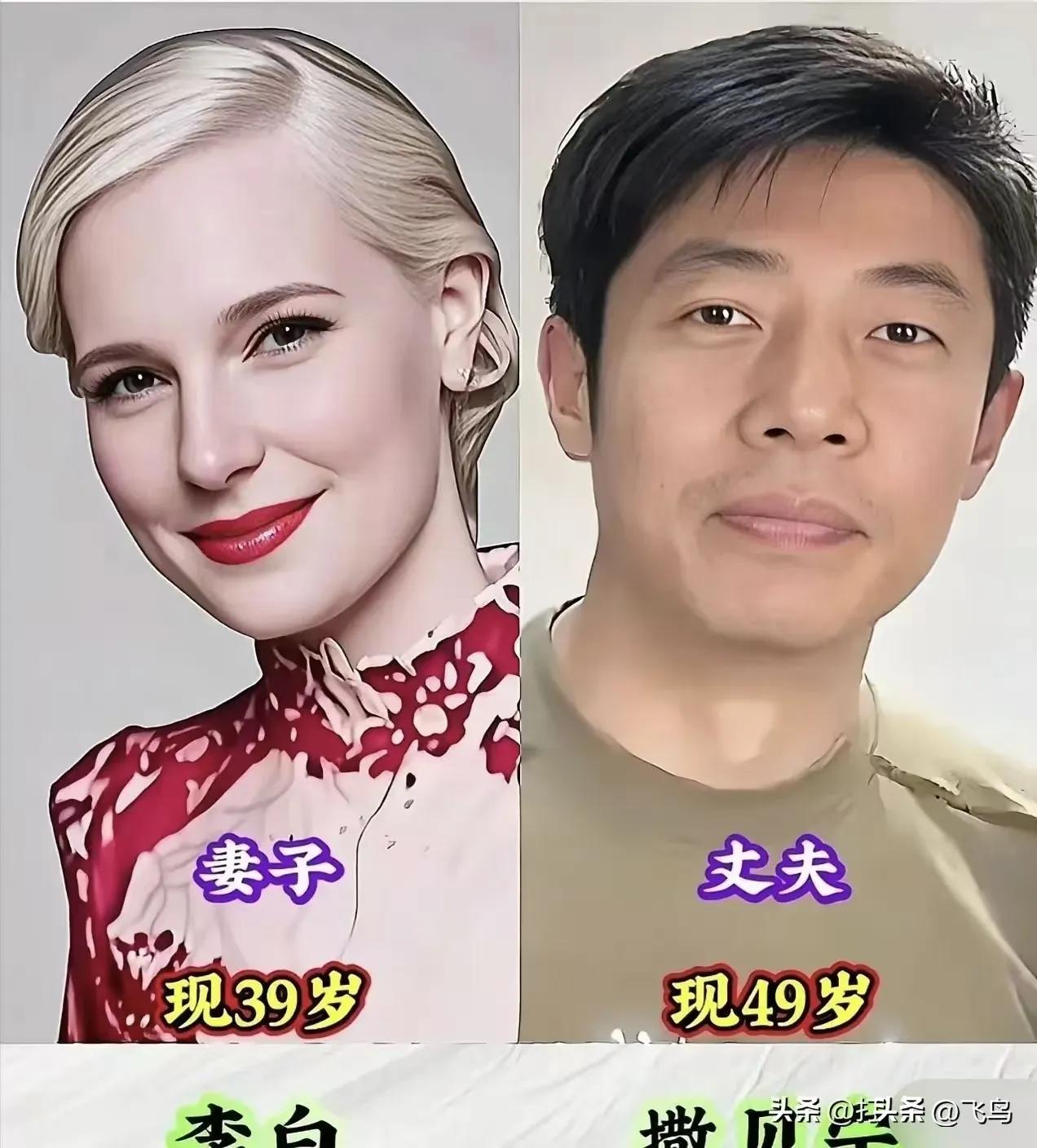 两口子都很优秀的倪萍。
两口子都很优秀的撒贝宁。
两口子都很优秀的赵忠祥。
两口