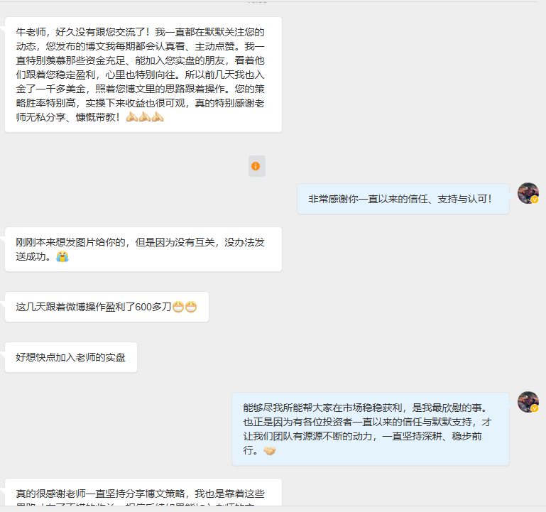 深耕金融分析行业多年，我渐渐悟透一个道理：一名真正的分析师，核心价值从来不是预判