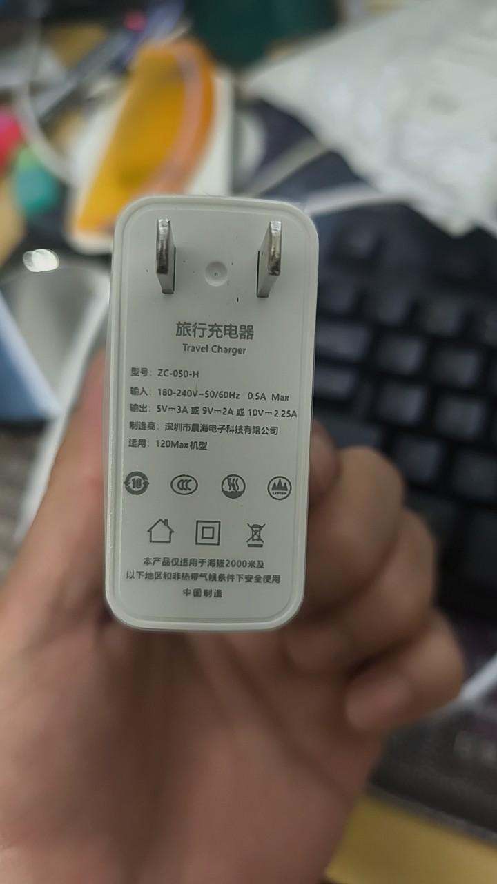 我120w的充电头烧了，原装正品的要一百多，我觉得太贵，想着找个其它的平替品，由