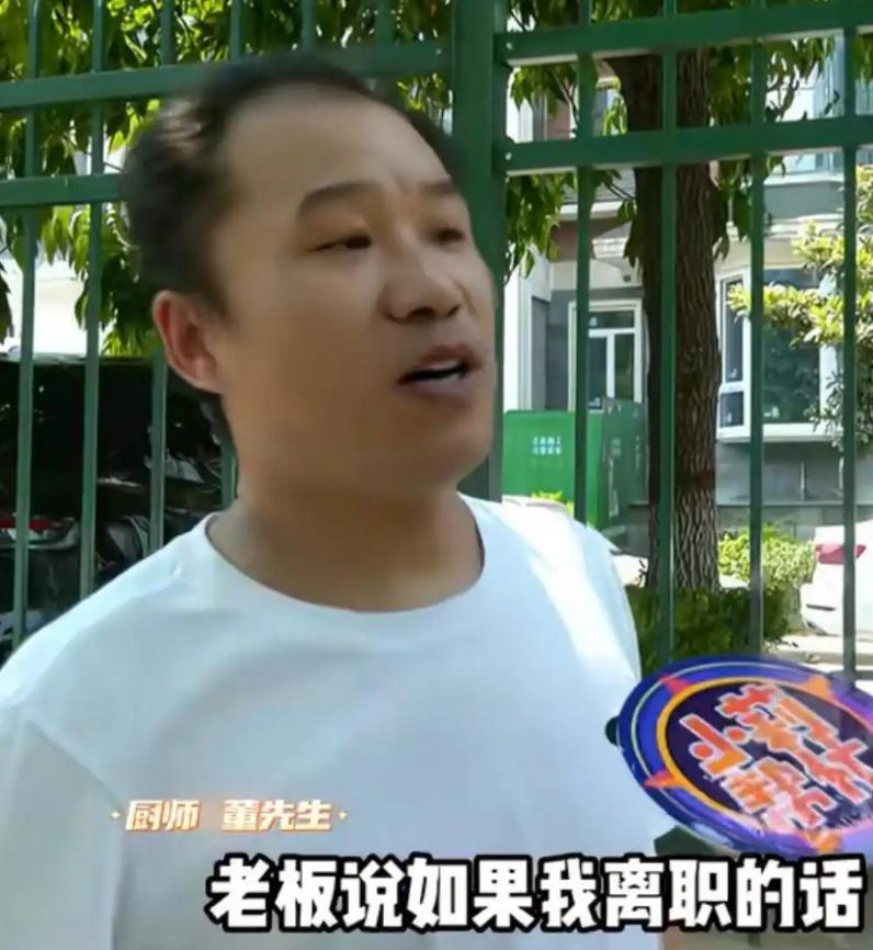 这玩的理直气壮！

河南郑州这事，听着都让人上火。一个在饭店掌勺的大厨，踏踏实实