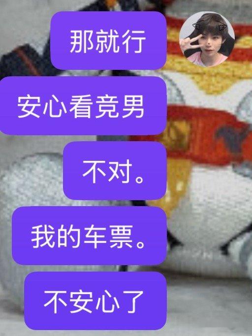 上海我讨厌你 