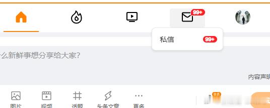 周末去玩了一天，私信这么稍后一一回复！金价黄金