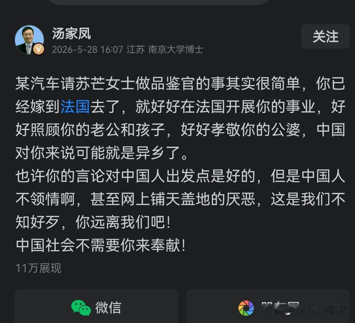 真弄不明白那些移民海外的明星，
既然选择了移民，就在国外大展拳脚，证明自己的实力