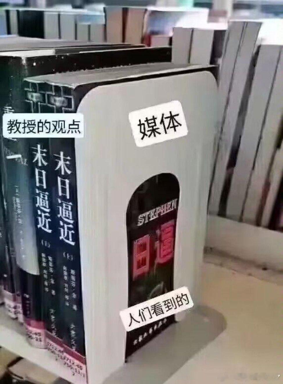 这就是张雪峰不建议大家学新闻学的真实原因吧！ ​​​