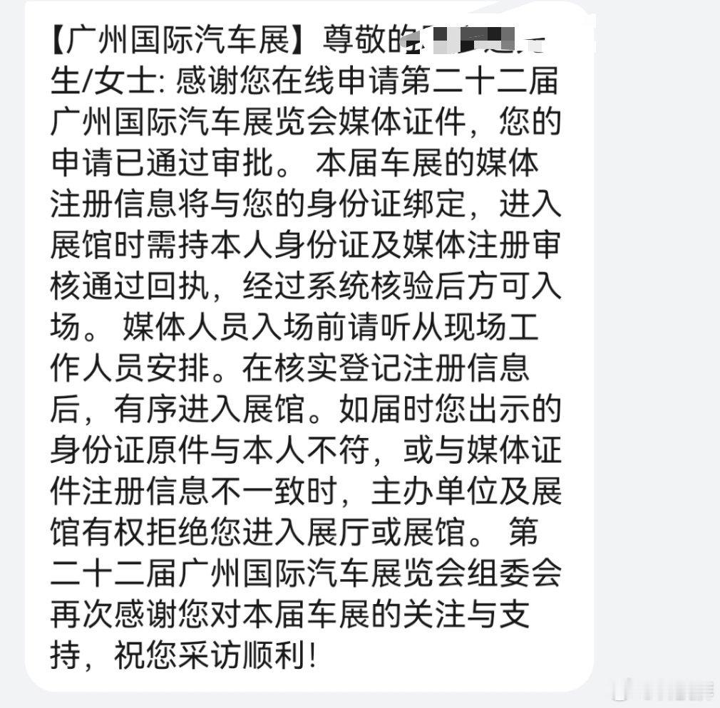 好几天，可算是通过了！ ​​​