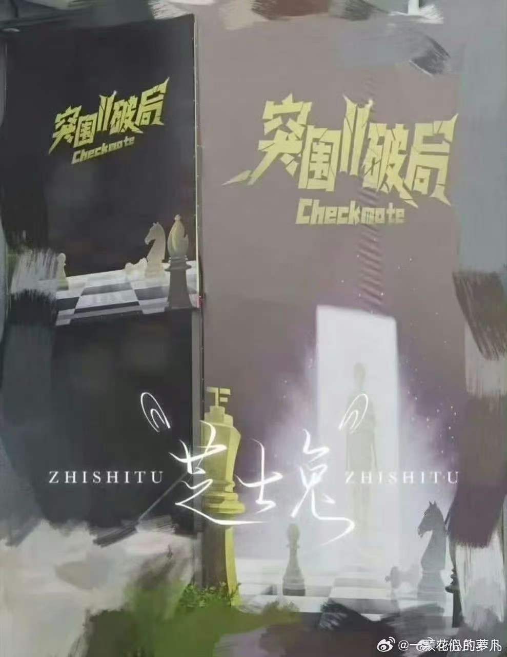曝TF四代突围2场地TF四代突围2的场地 期待住了！ 