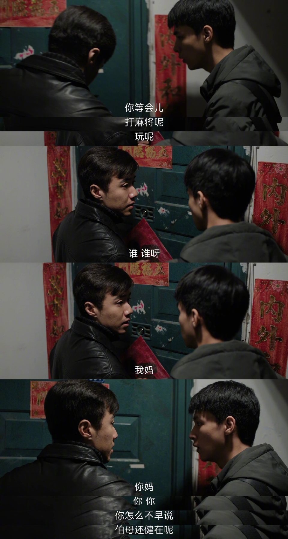 谁家给长辈送花黄的白的都有啊电视剧命悬一生 《命悬一生》童浩太萌蠢！误以为孟朝没