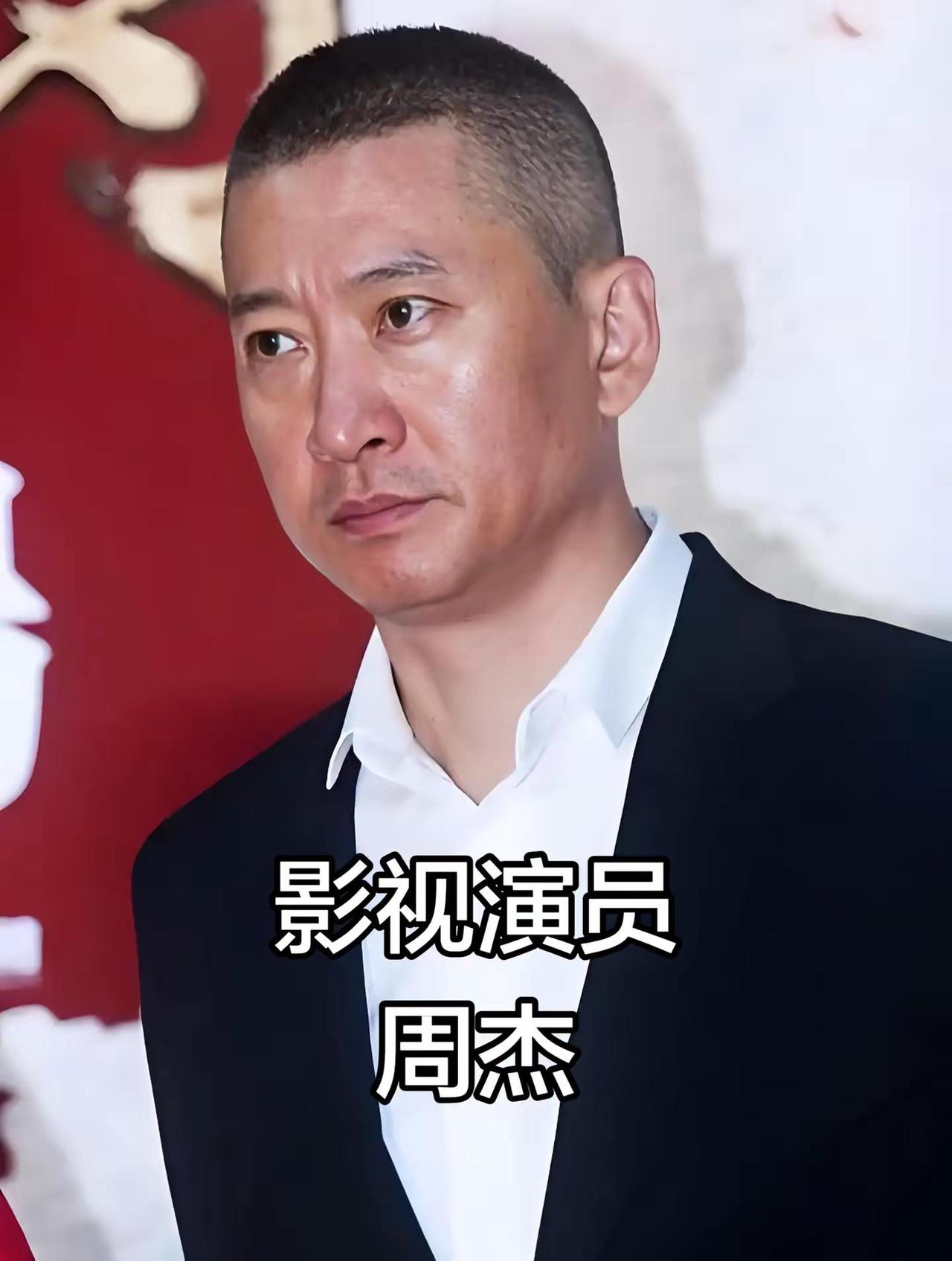 人物故事 周杰 演员 流量扶持 创作者扶持计划