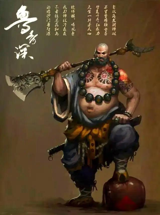 鲁智深的通透，藏在他的粗枝大叶里：拳打镇关西是为正义拔刀，火烧瓦官寺是对无辜的共
