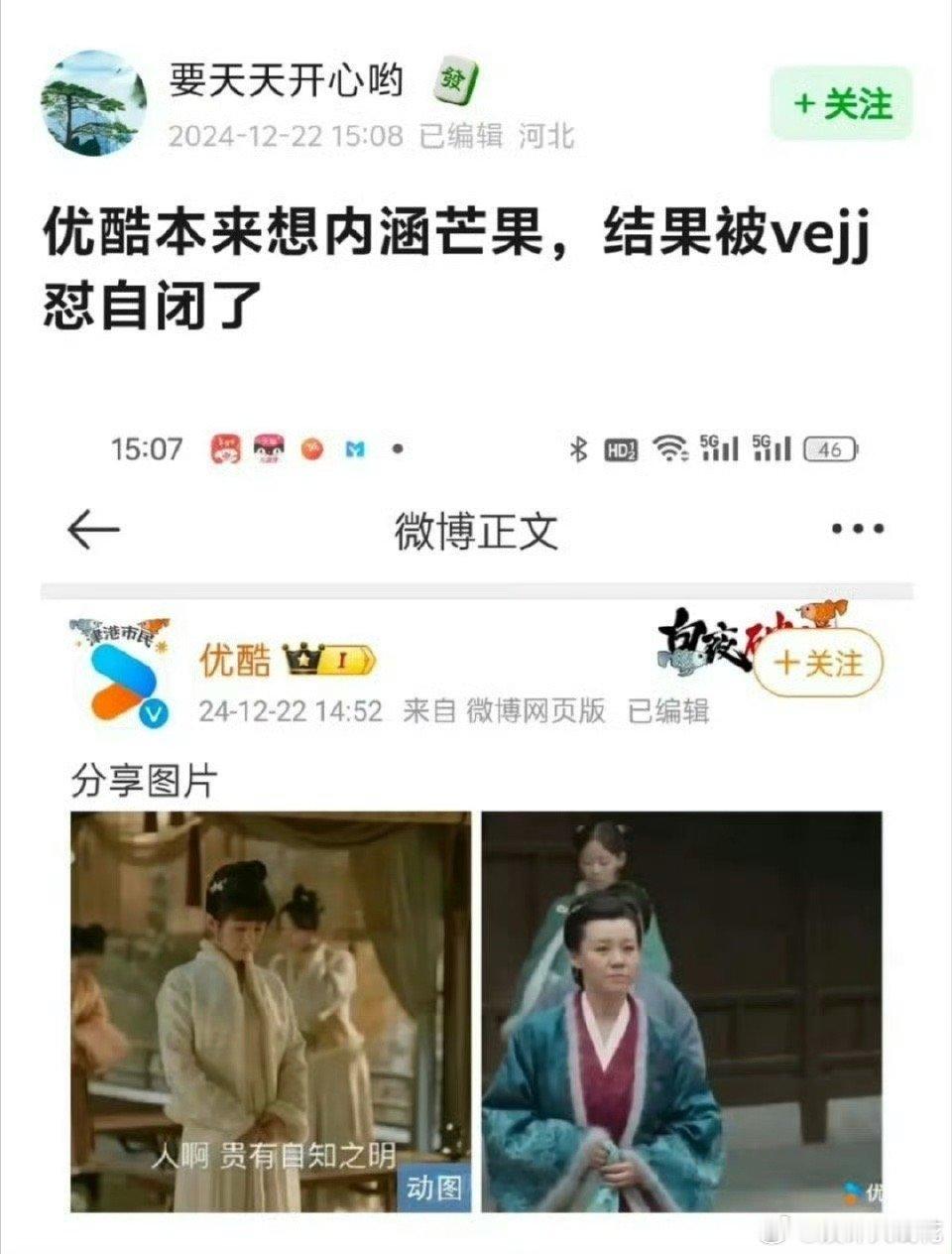 👖准备nh🥭，结果被成毅粉丝怼了[哆啦A梦吃惊] 