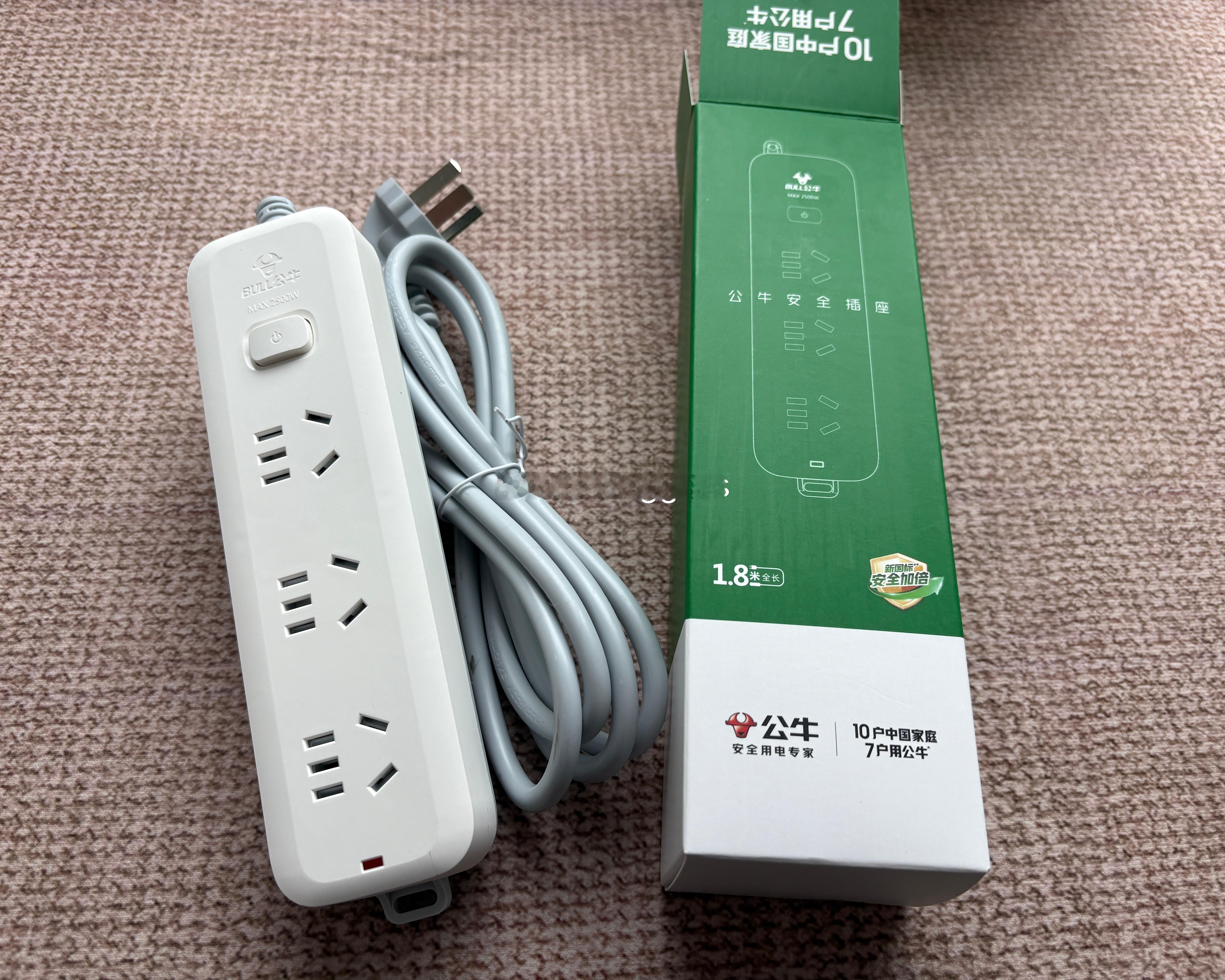 我又来麻溜地更新了又在橱窗加了两款商品1️⃣公牛插座🔌老品牌 值得信赖 🈶多
