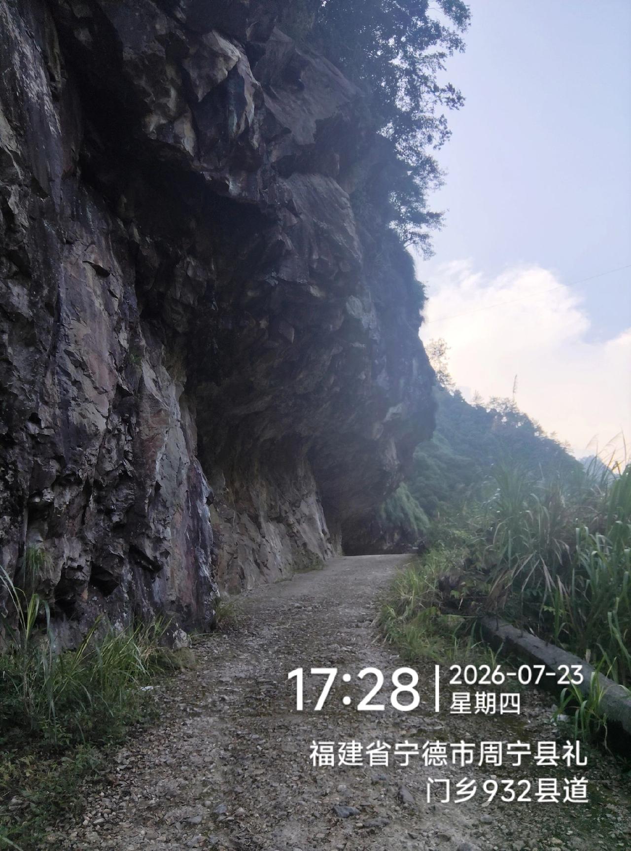 陳峭崖壁路
