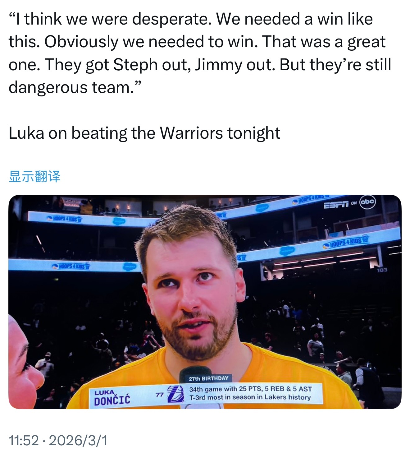 东契奇谈战胜勇士：“我认为我们是背水一战。我们需要这样一场胜利。显然我们必须赢。