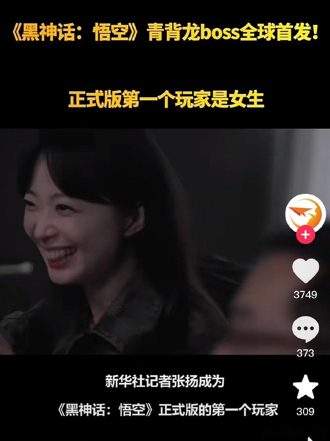 #民间艺术观察# ​​​