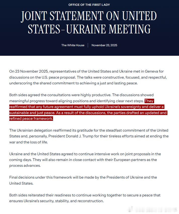 【黄金时代】美乌欧瑞士会谈更新，白宫就美国提出的和平方案在日内瓦举行的会谈发表联