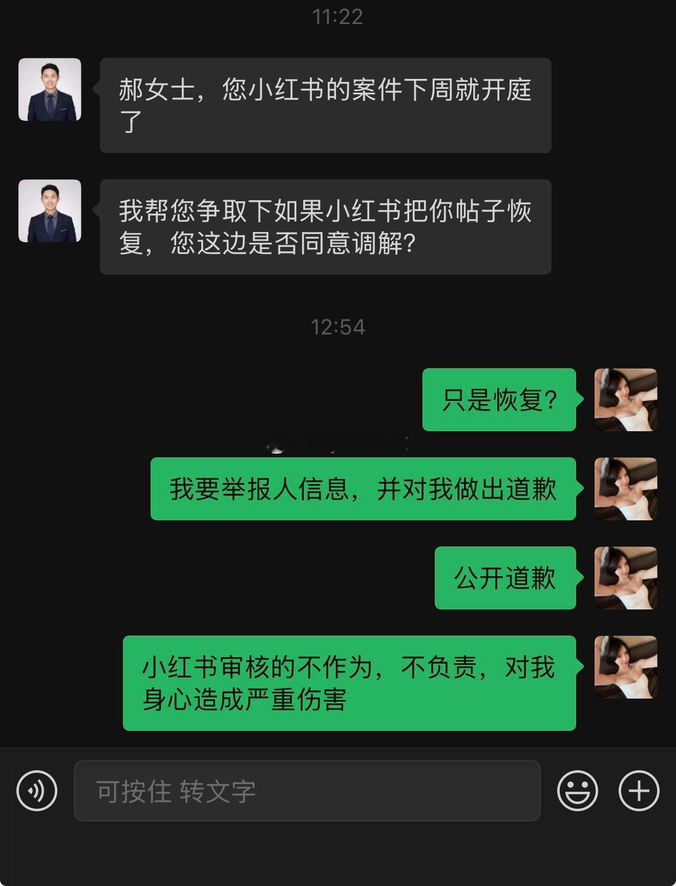 小红书的管理是真的垃圾，如果有更好的图文平台我是绝对不会去看那玩意 