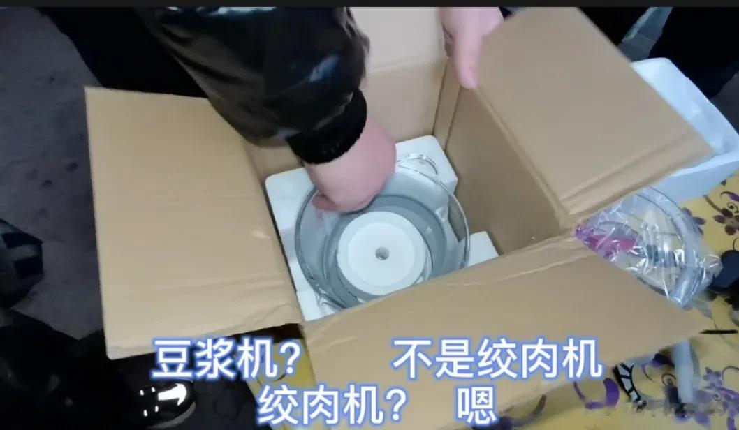 好多朋友私信我要绞肉机链接，私信发多了系统会屏蔽，需要直接点橱窗哈，我已经添加橱