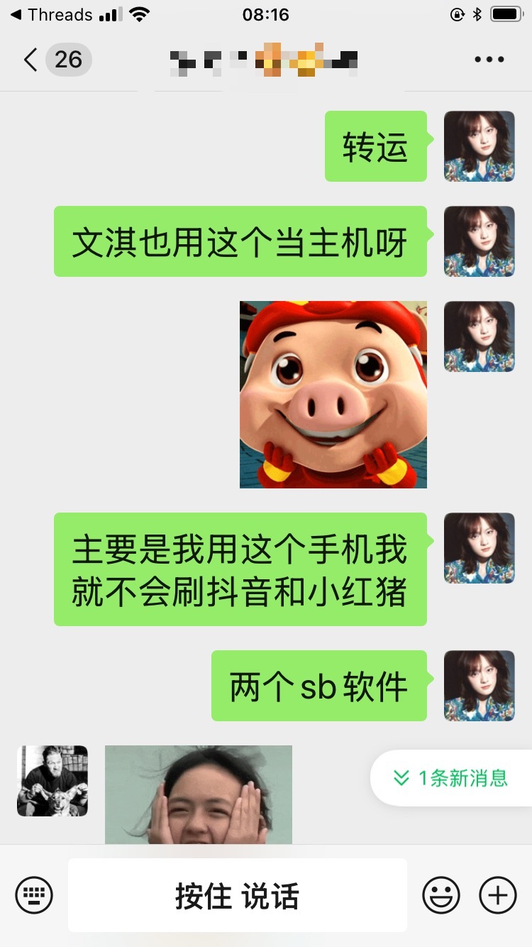 不行了 