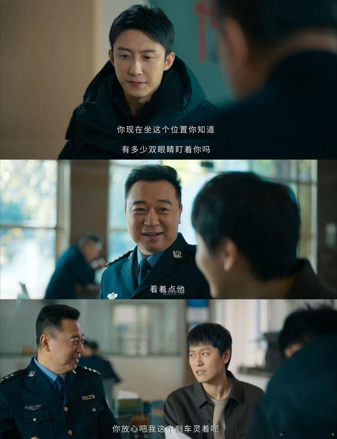 黄景瑜秦俊杰演上油门刹车了 从支援胡小跃到联手破局，秦枫和汪涛一路并肩，不管遇到