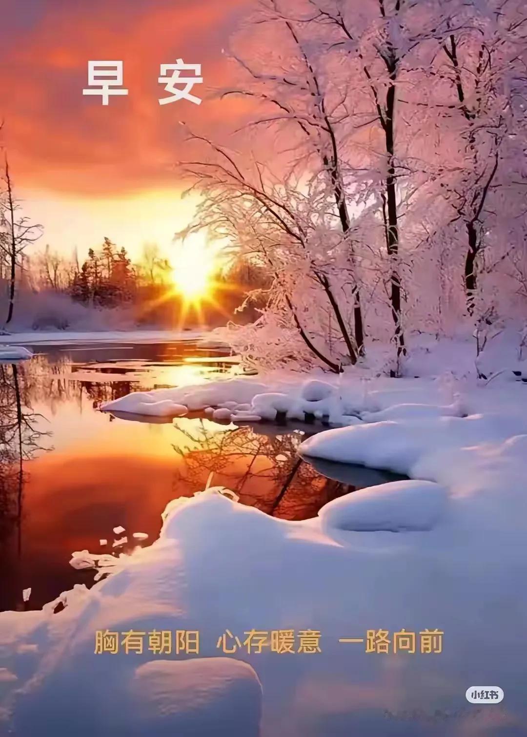 在你的人生中,最重要的是什么?
健康，长寿，贡献，潇洒。
(大寒至，添衣服；心情